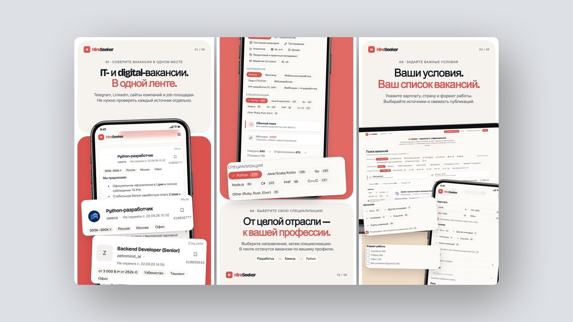 Защита сайтов от DDoS‑атак и ботов, конструктор приложений для мероприятий и ещё 8 российских стартапов - 3